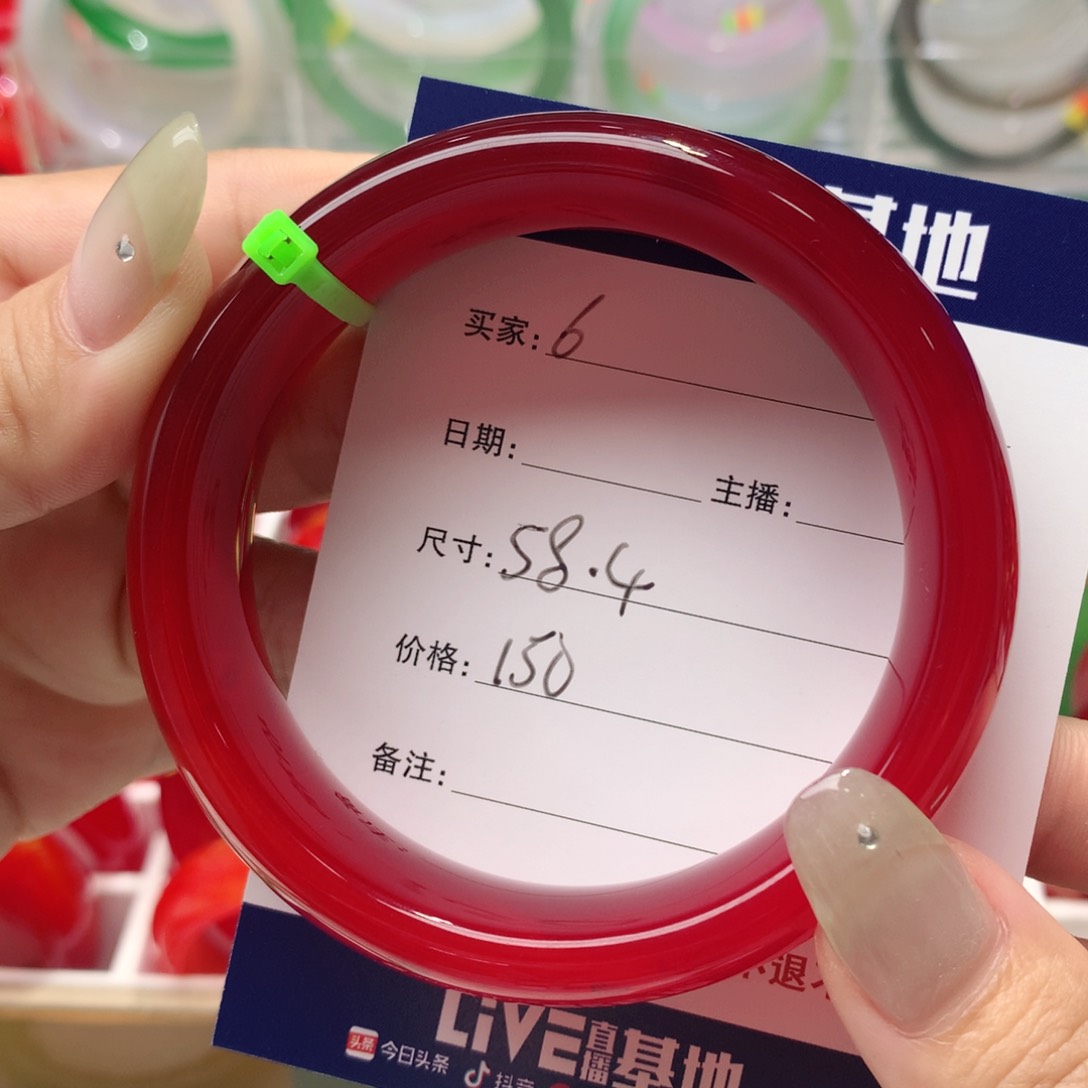 玛瑙/玉髓手镯未镶嵌