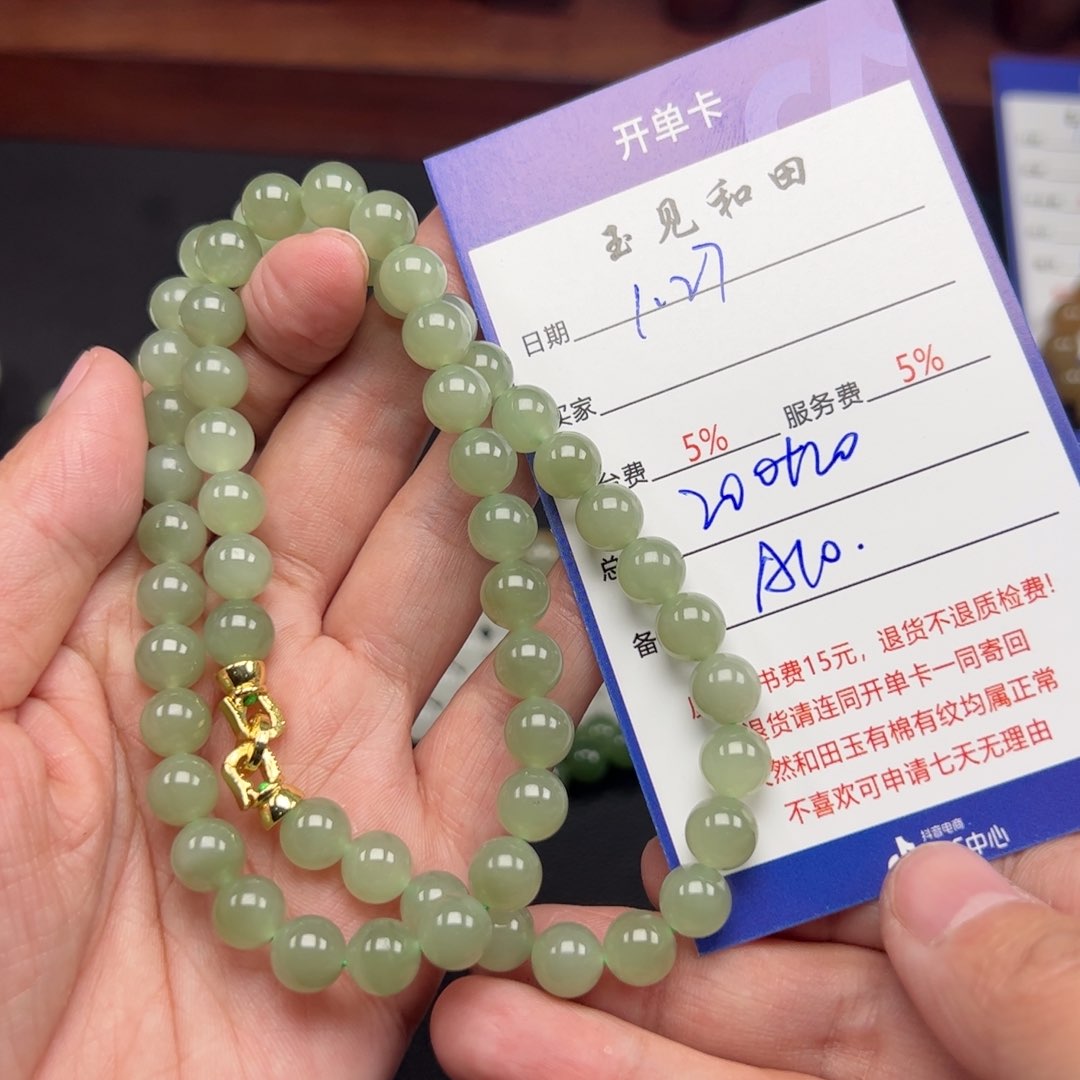 和田玉手链未镶嵌