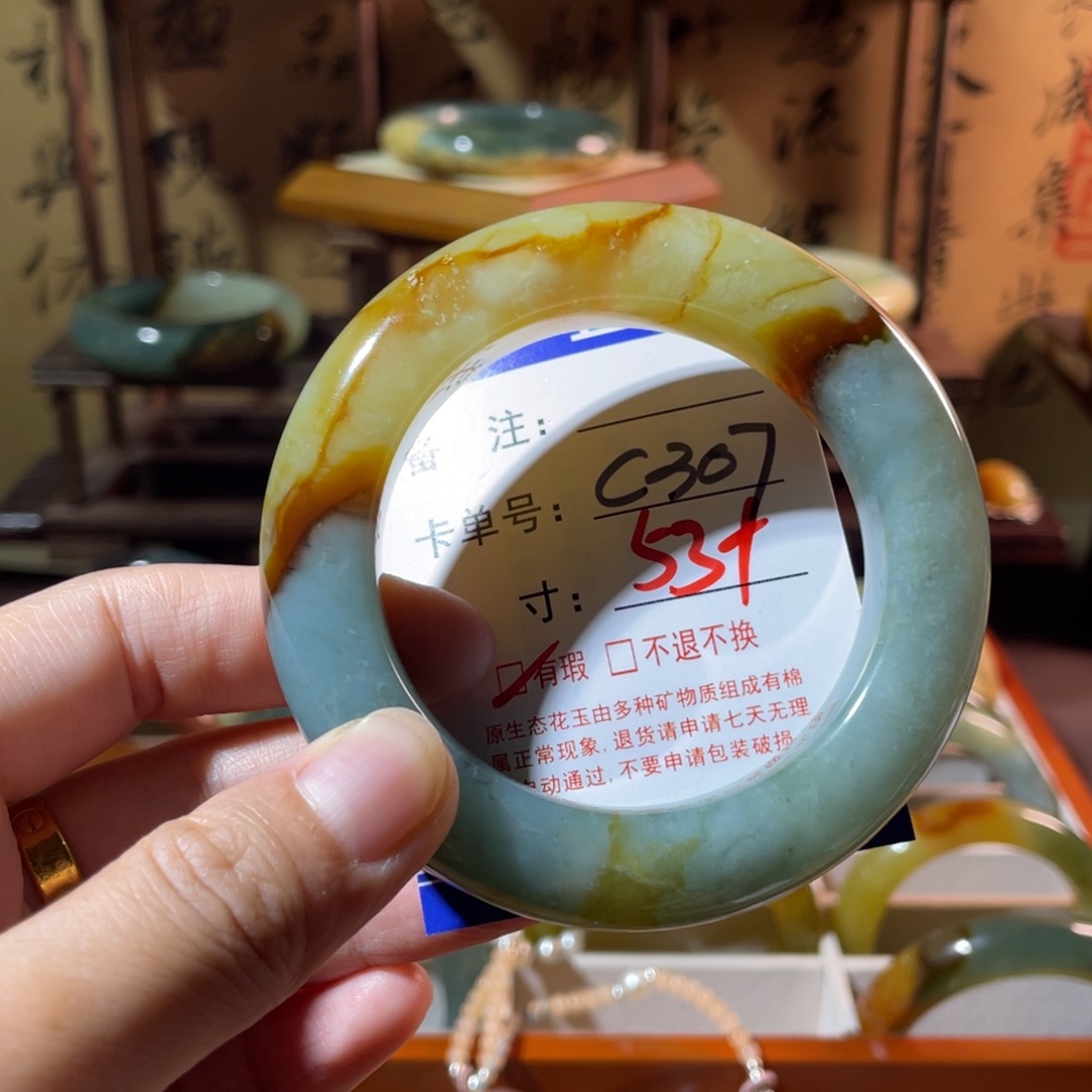 安***新未镶嵌蛇纹石玉手镯