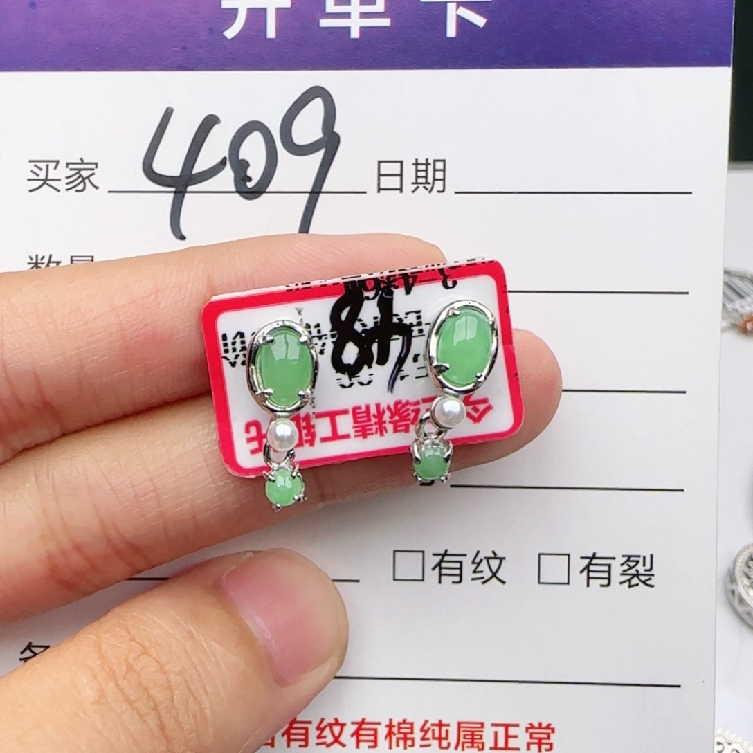 翡翠戒指银S925镶嵌戒指