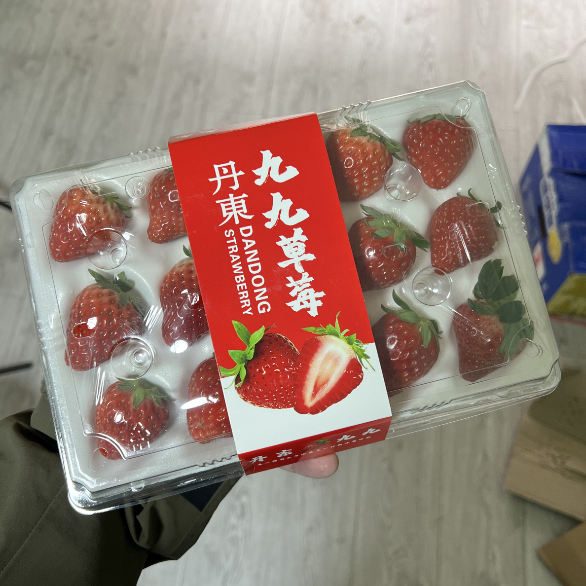 丹东九九草莓两盒辽宁省