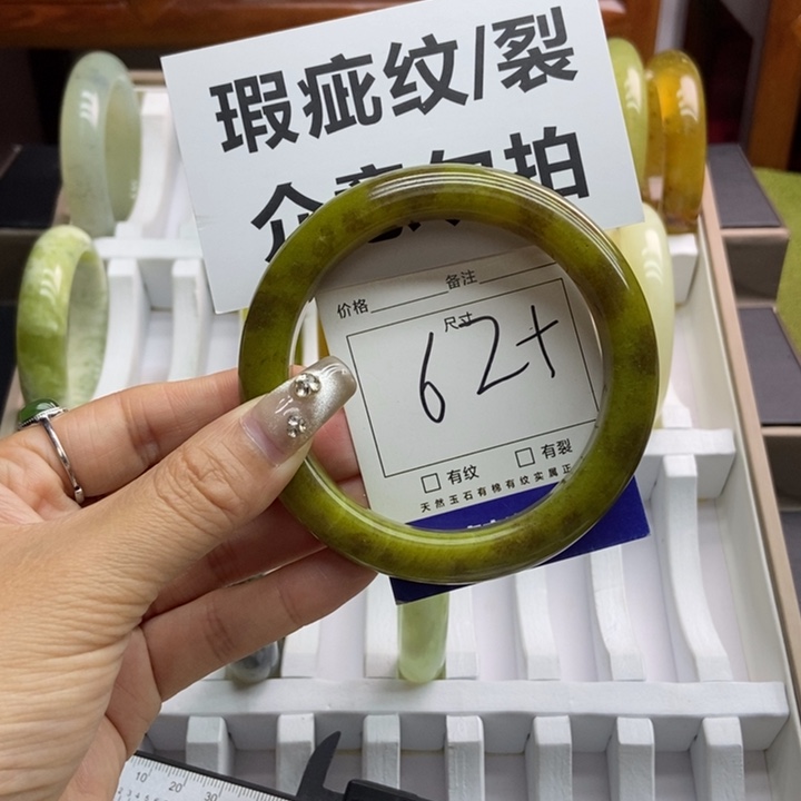 蛇纹石玉手镯未镶嵌64