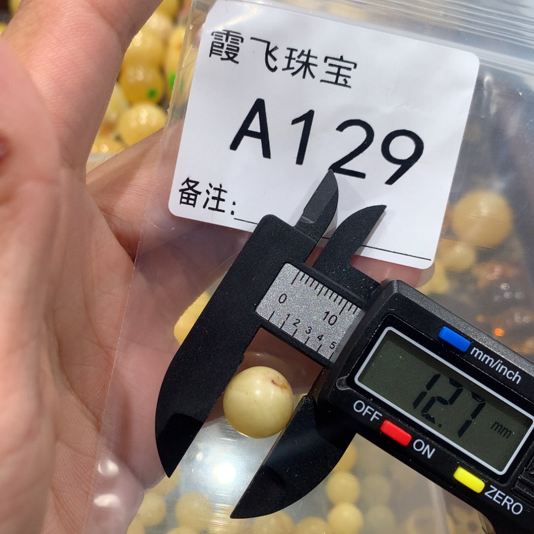 未镶嵌琥珀珠宝奇石