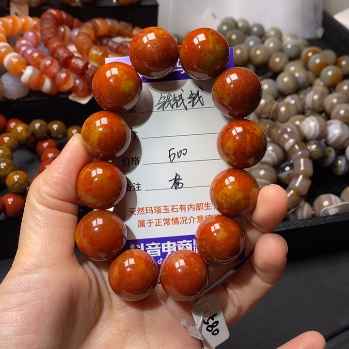 玛瑙/玉髓手串未镶嵌?***?