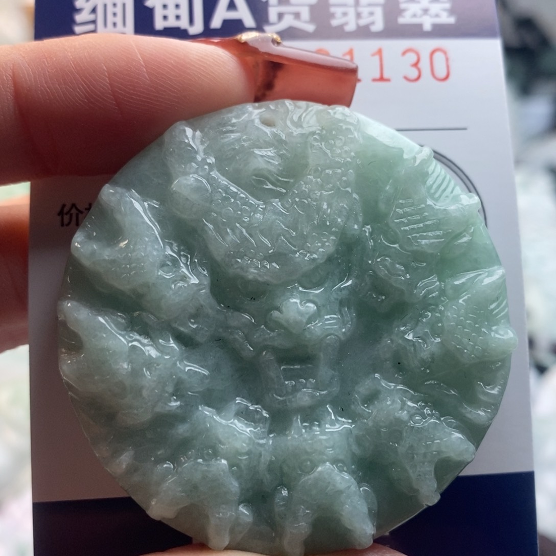 翡翠吊坠(不含链)未镶嵌