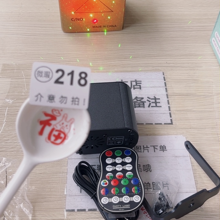 陶瓷摆件……………………