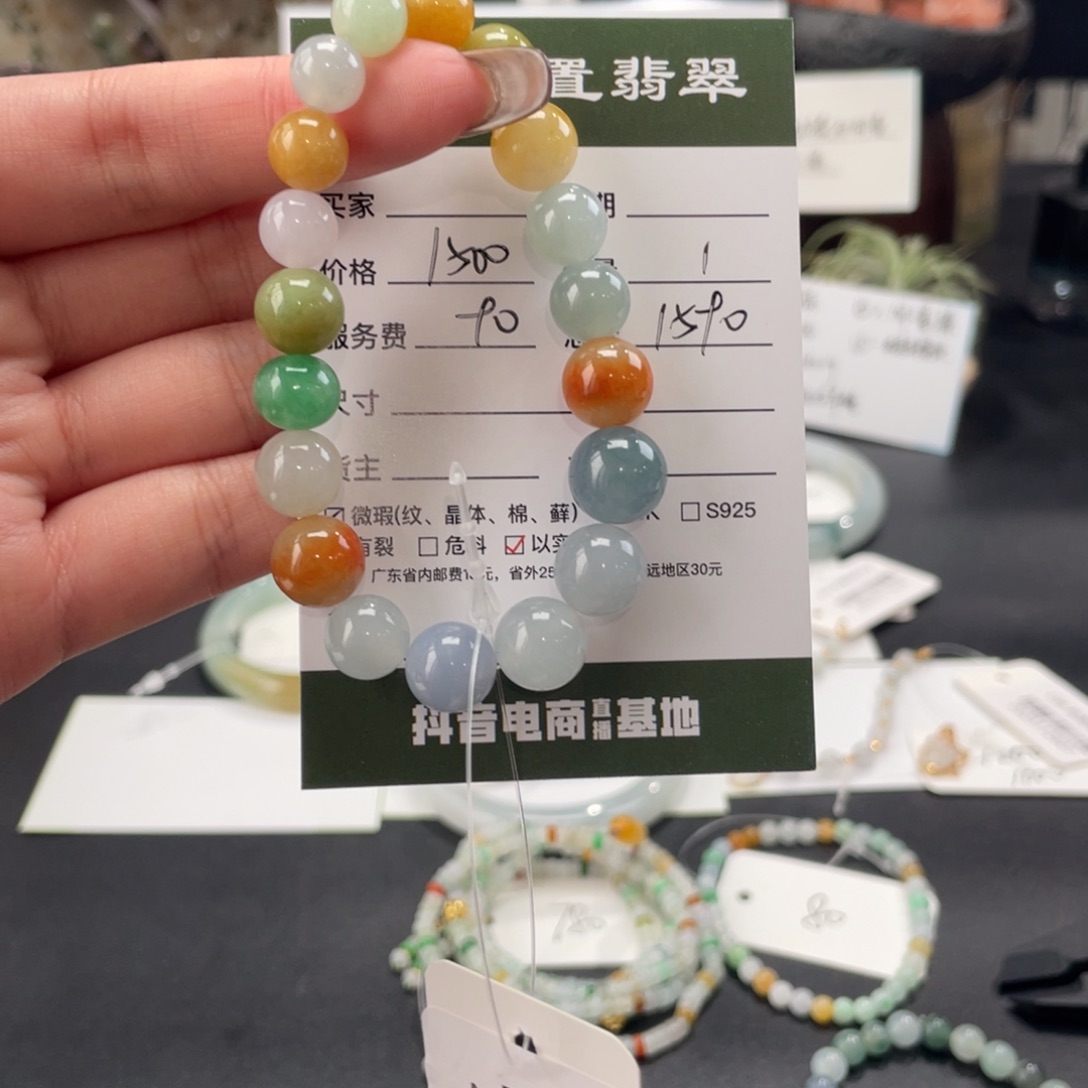 翡翠未镶嵌手串翡翠