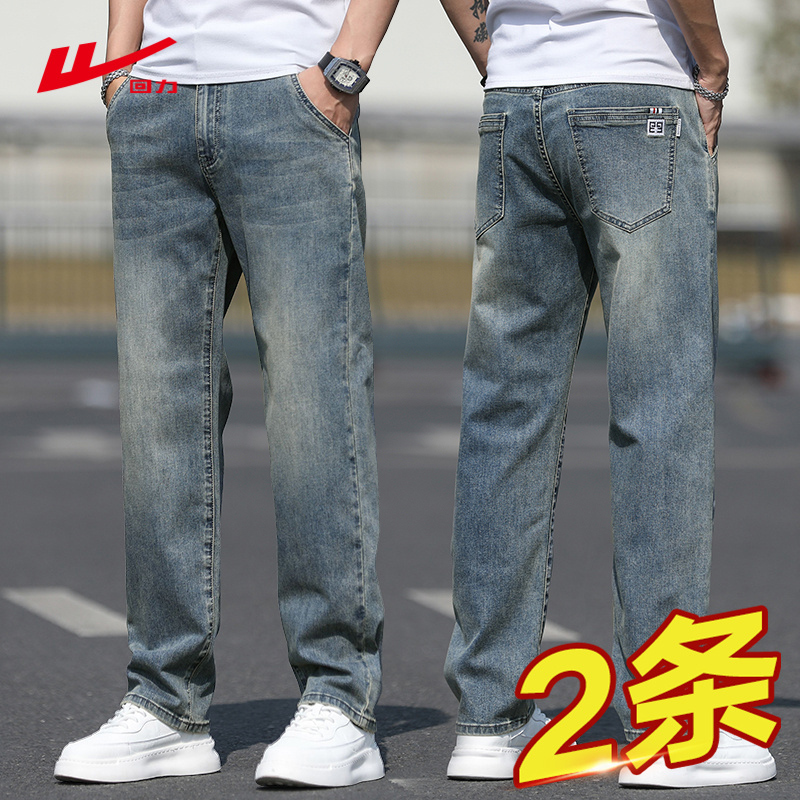 回力男士牛仔裤加绒加厚秋冬季2025新款爆款宽松复古休闲长裤子男