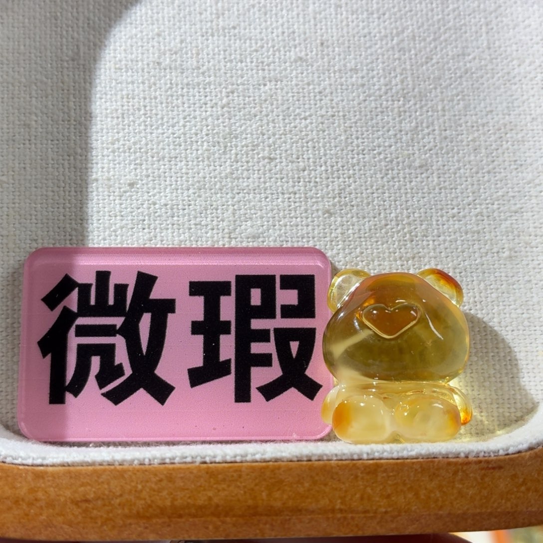 蜜蜡未镶嵌裸石定制