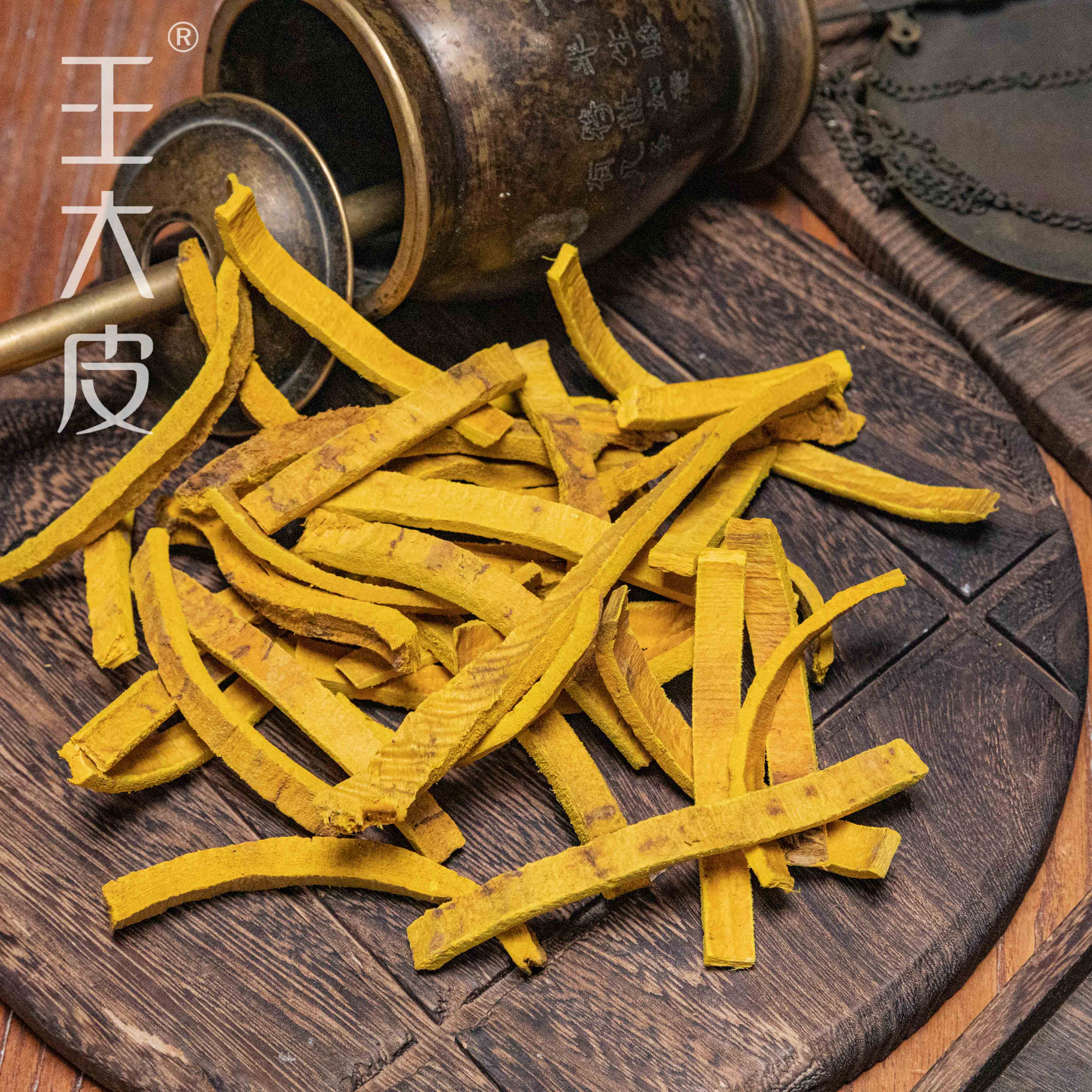 生黄柏 道地高品质经方经典优质正宗原产地直邮新鲜