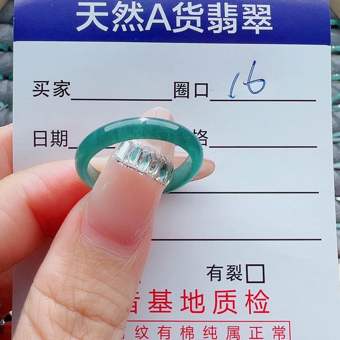 翡翠未镶嵌戒指戒圈