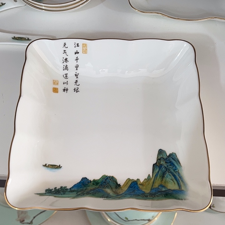 瓷片微瑕骨瓷江山方盘2个送1个瑕疵