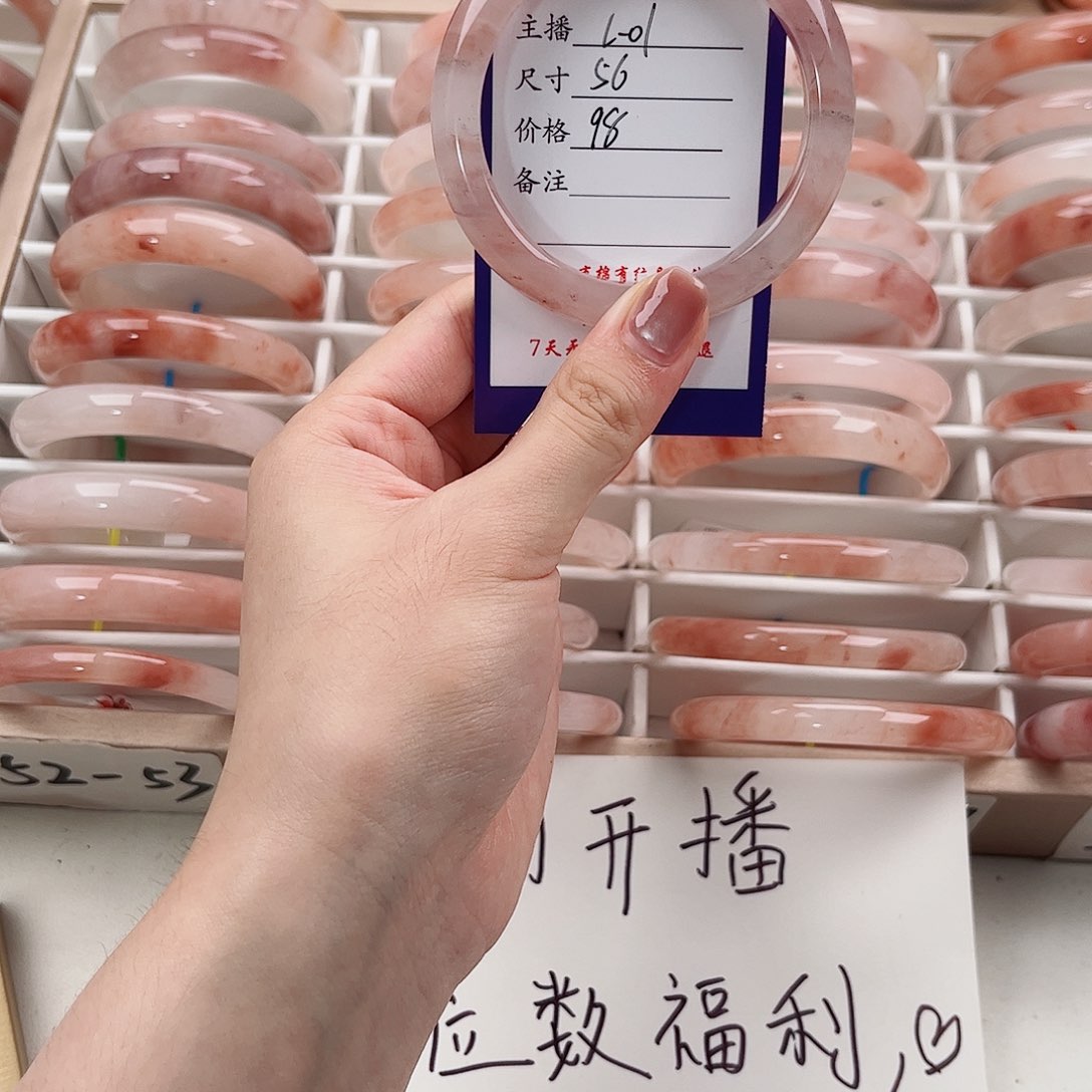 未镶嵌手镯石英质玉
