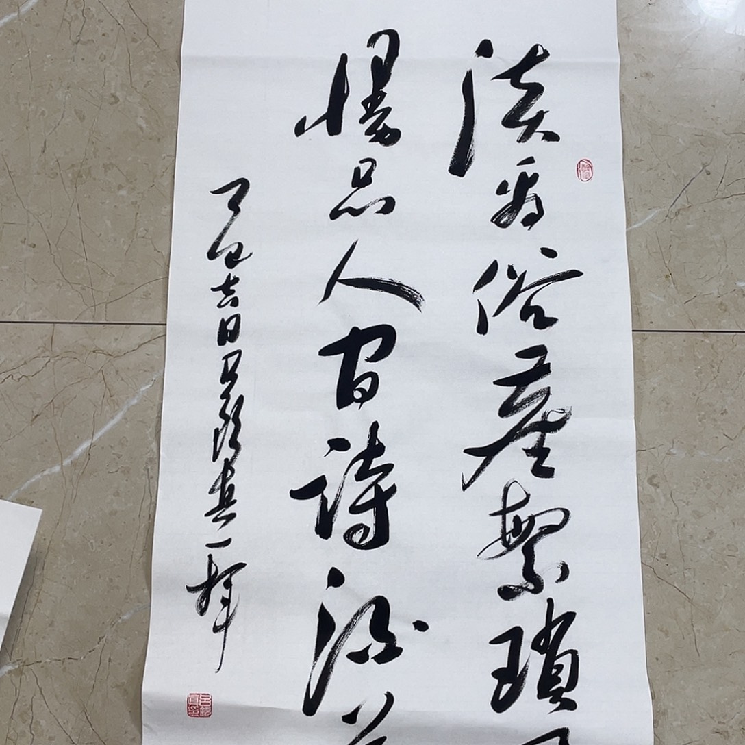 书法Lvqinzhenshufa