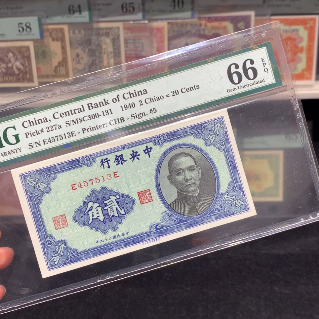 纸币 纸币。纸币 纸币