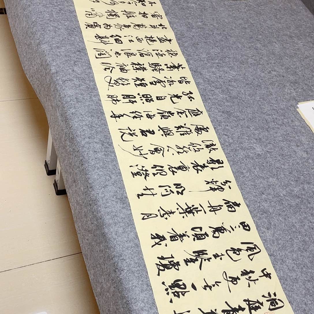 书法北兰亭徐岚138×34啊