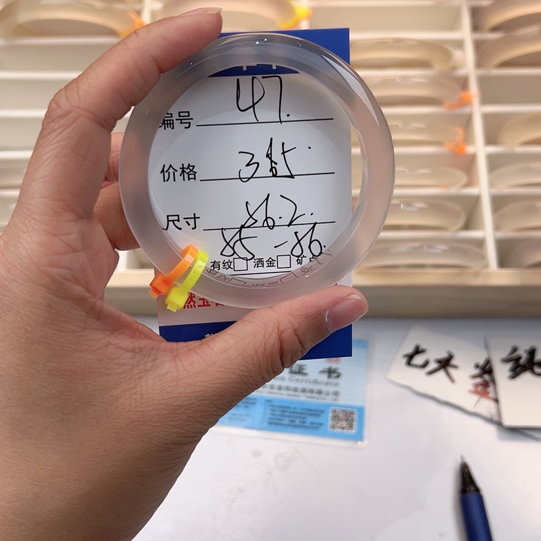 玛瑙/玉髓手镯未镶嵌