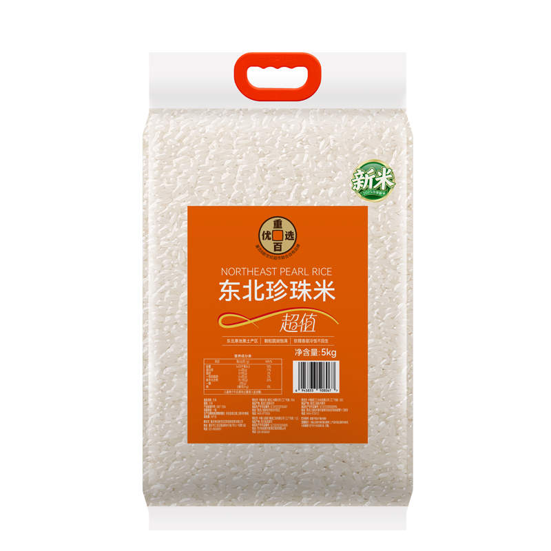 重百优选 东北珍珠米 5kg