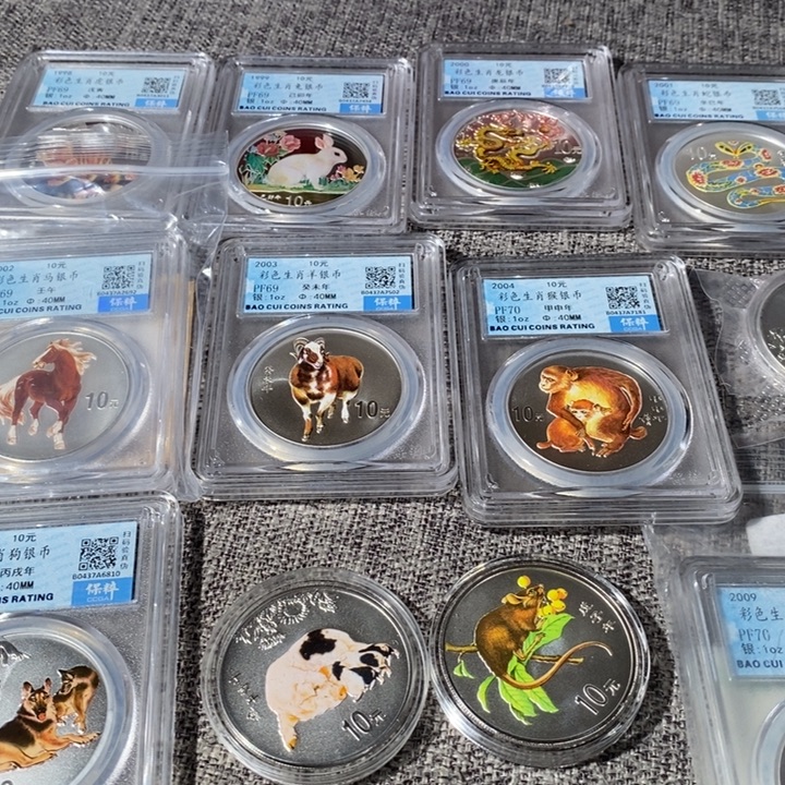 雄***鹰纯银评级98年彩虎至09彩牛银币