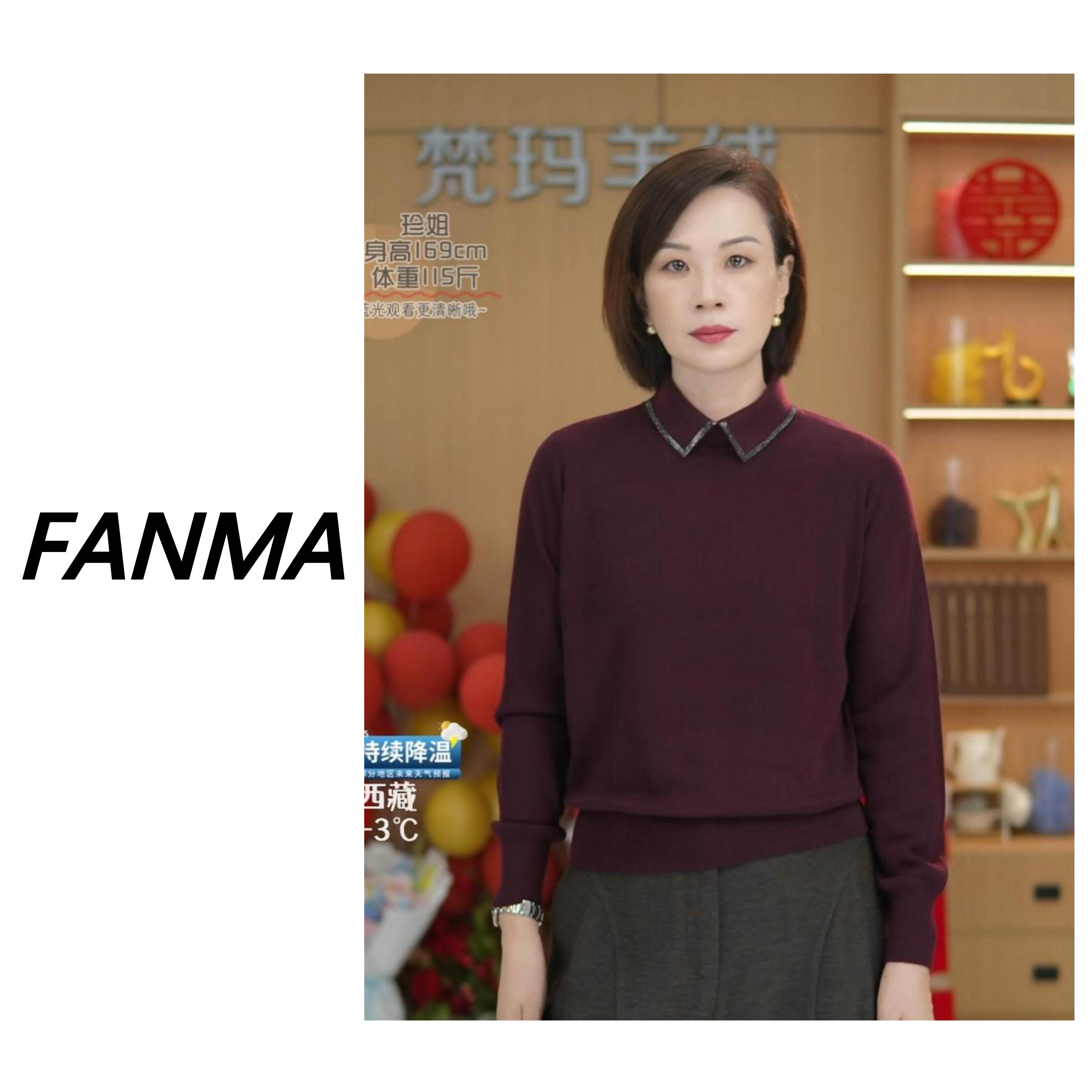 #烫钻领# 翻领设计女士百搭羊毛衫 气质纯色百搭针织衫 F208-2517