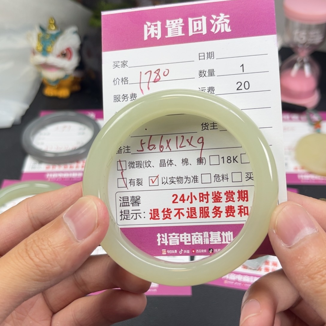 未镶嵌手镯和田玉和田玉