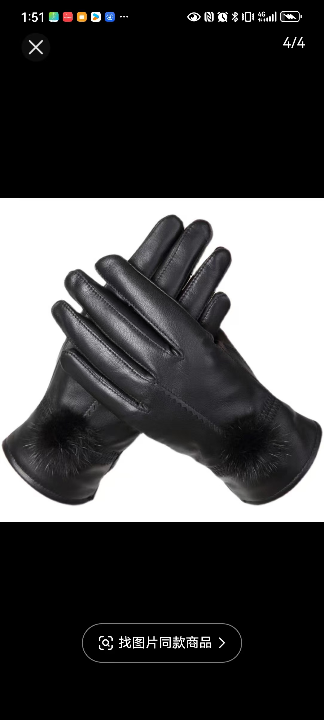 2025海宁真皮头层绵羊皮手套