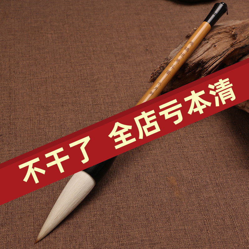 狼羊毫兼毫毛笔抓笔 斗笔 成人专业练习书法国画大幅行草泼墨写意