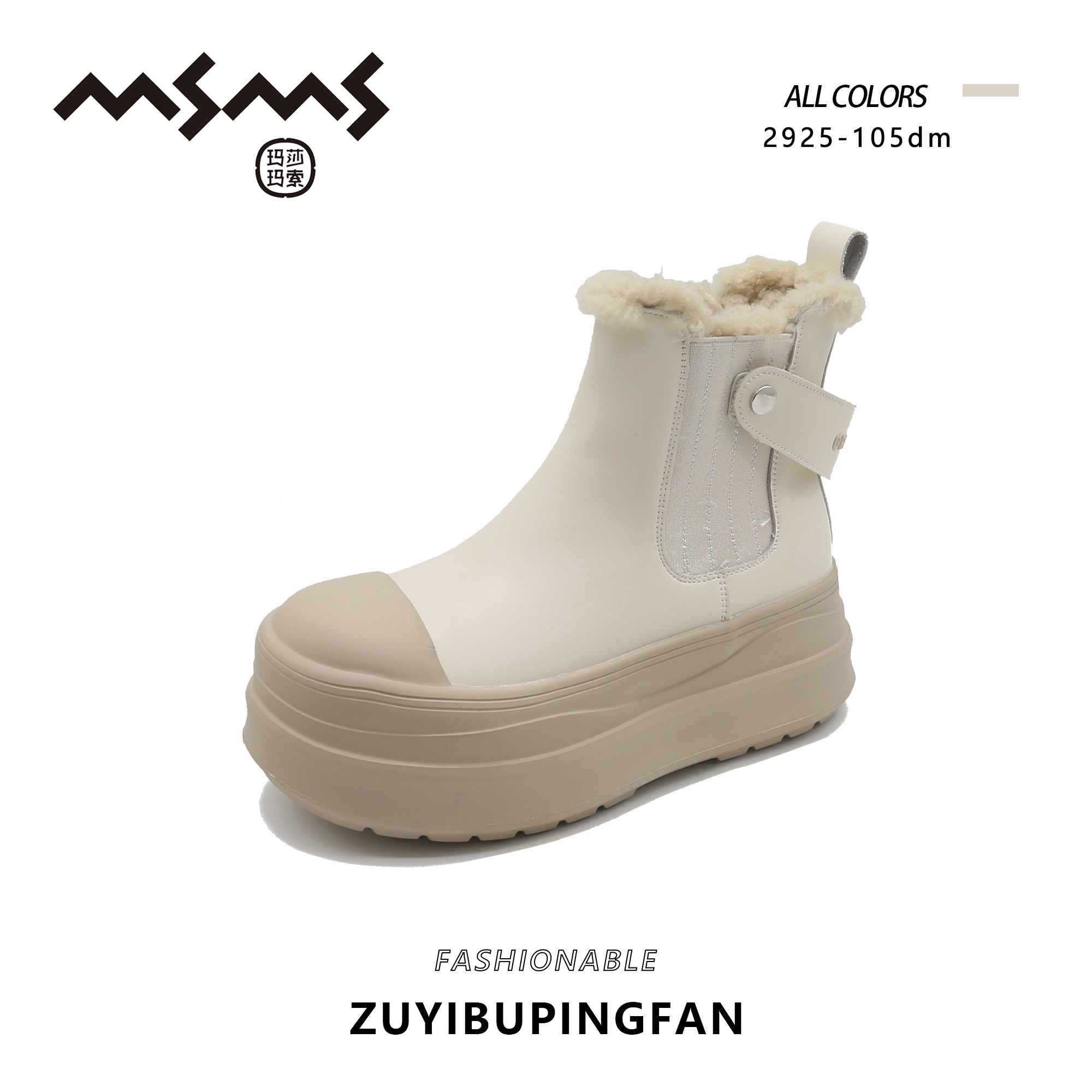 【玛莎玛索】2925-105dm冬季大棉新款时尚休闲百搭潮流厚底款女鞋