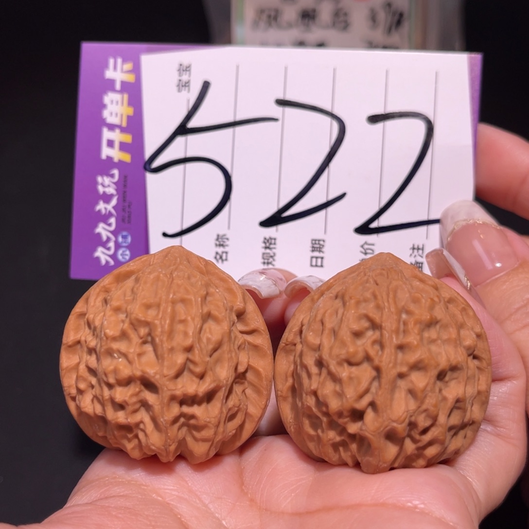 把件文玩核桃38左右s金牛