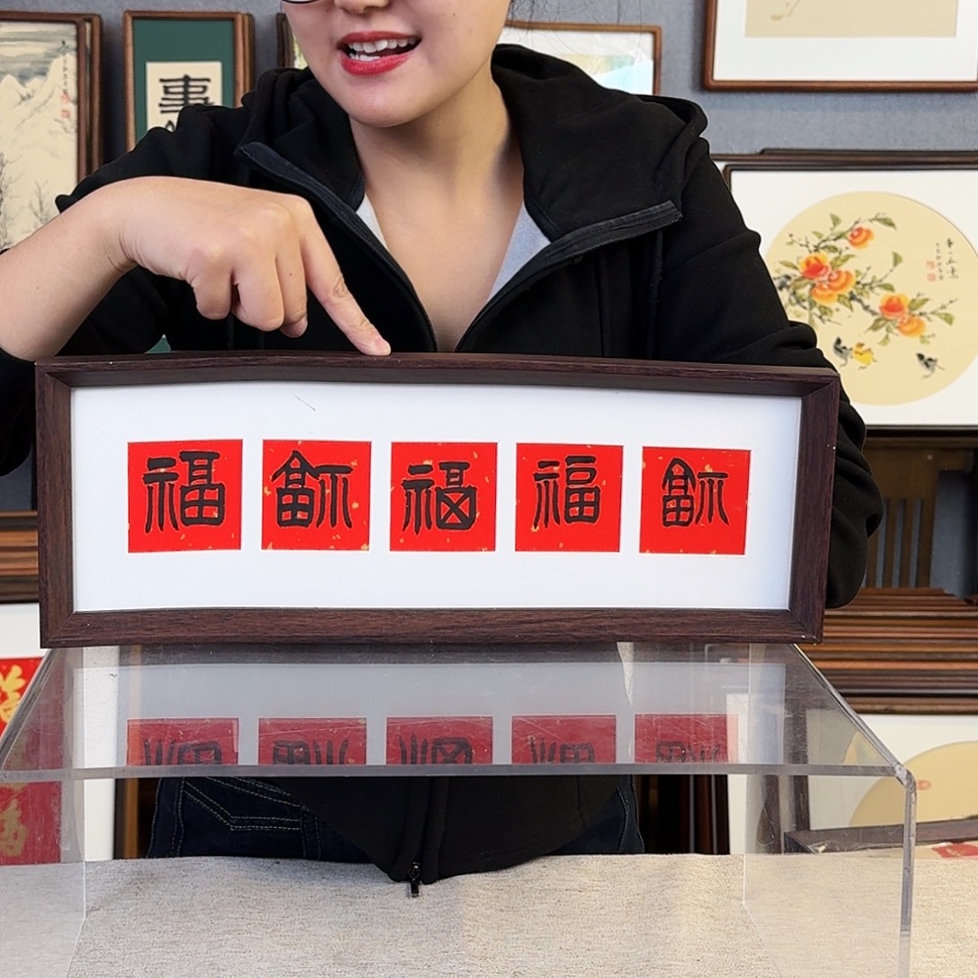 国画纯手绘，纯手写带框尺寸：16×43厘米