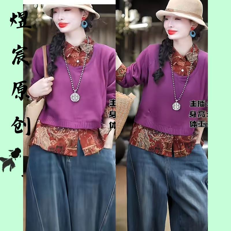 煜宸原创✿【88611】秋季新款百搭时尚套头碎花洋气拼接显瘦翻领上衣