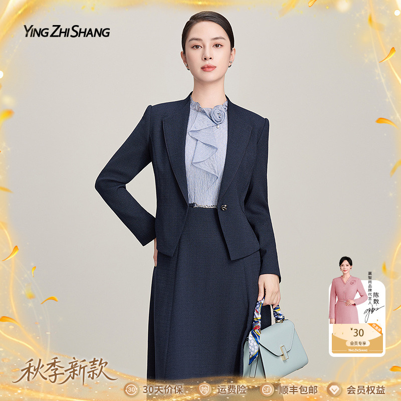 赢智尚2025新款藏青色高级感优雅短款商务外套女职场高档ZB00805