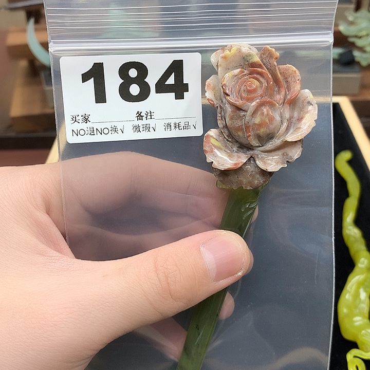 蛇纹石玉发饰合金眰*?