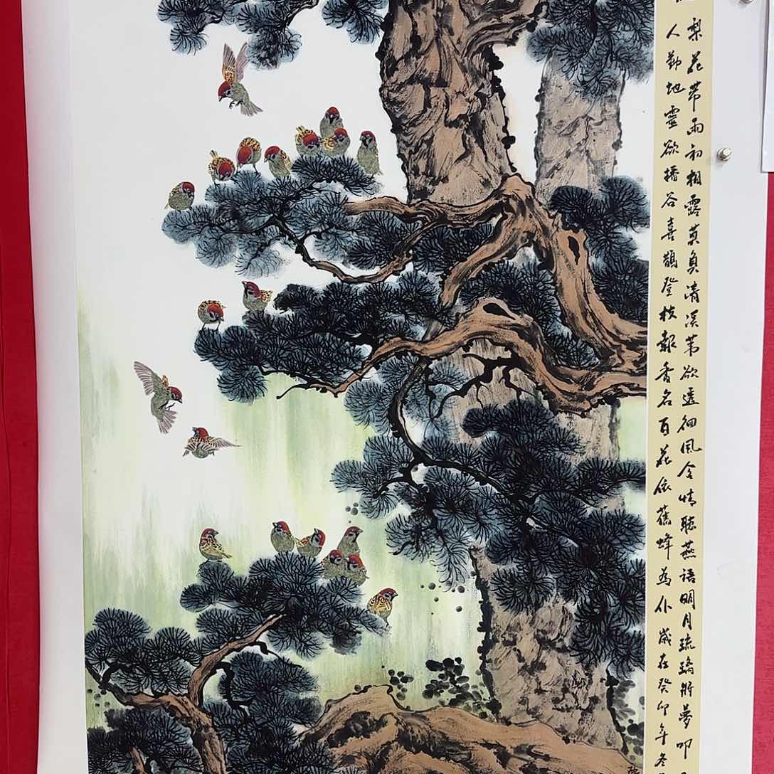 国画红皮书指出该公司