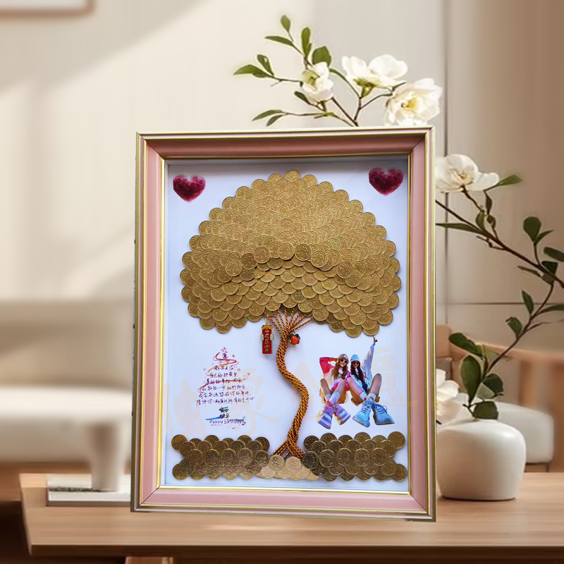 【生日礼物男士】摇钱树硬币材料包礼物不含硬币发财树相框送闺蜜