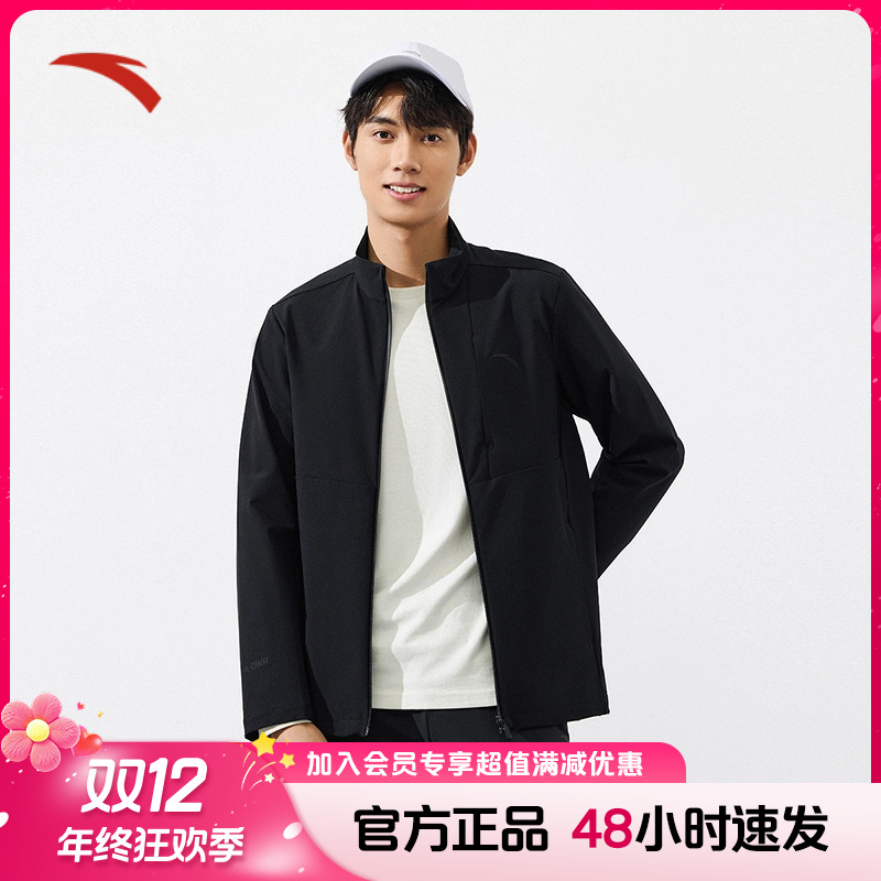 安踏防泼水外套冬季上衣夹克跑步外套男轻商务薄外套开衫年终大促