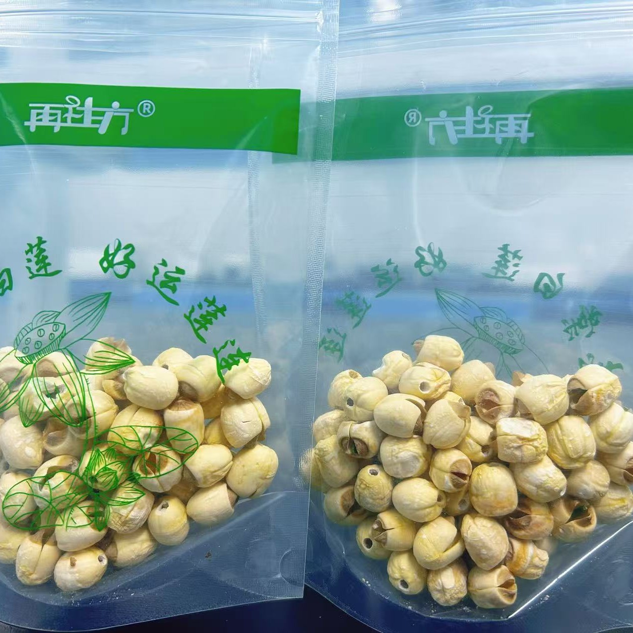 再珄方莲子一次一袋2025年新莲干货特产通芯志棠白莲