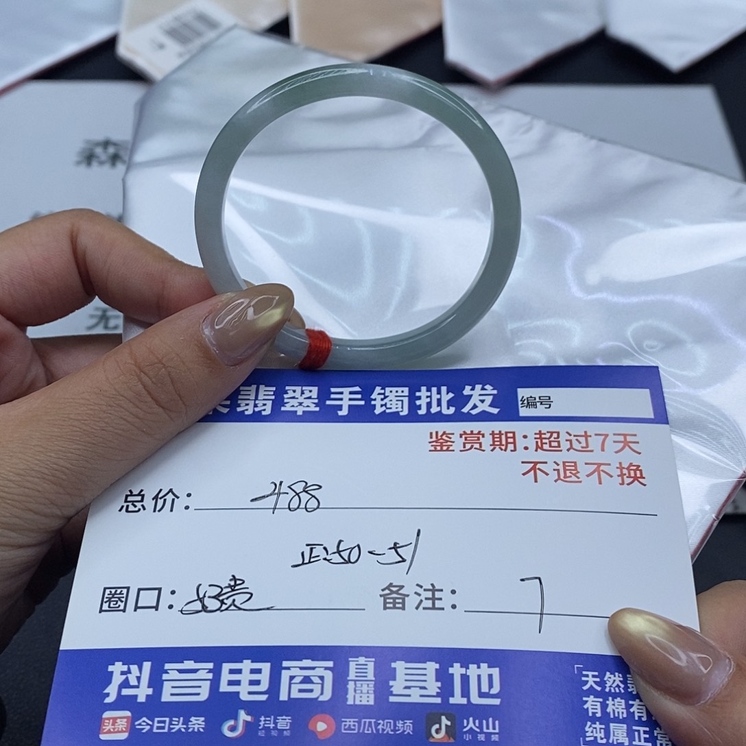 翡翠未镶嵌手镯百元手镯默认瑕疵