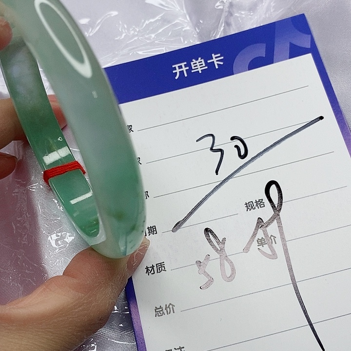 翡翠手镯（圆镯）未镶嵌