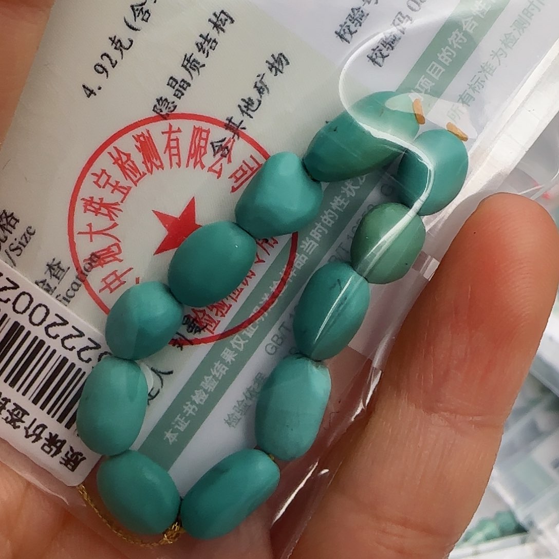 绿松石珠宝半成品未镶嵌