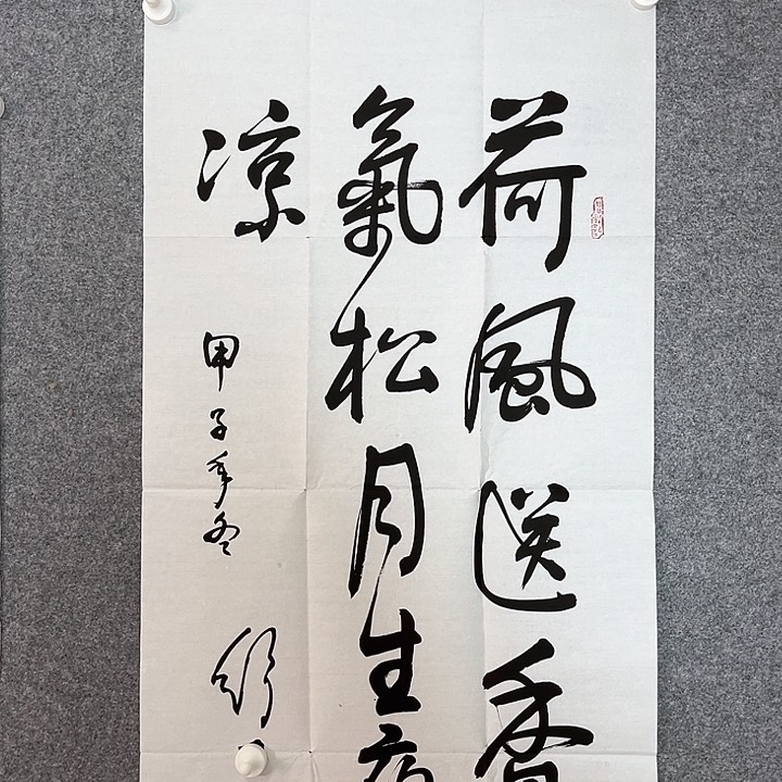 快来看看你的作品