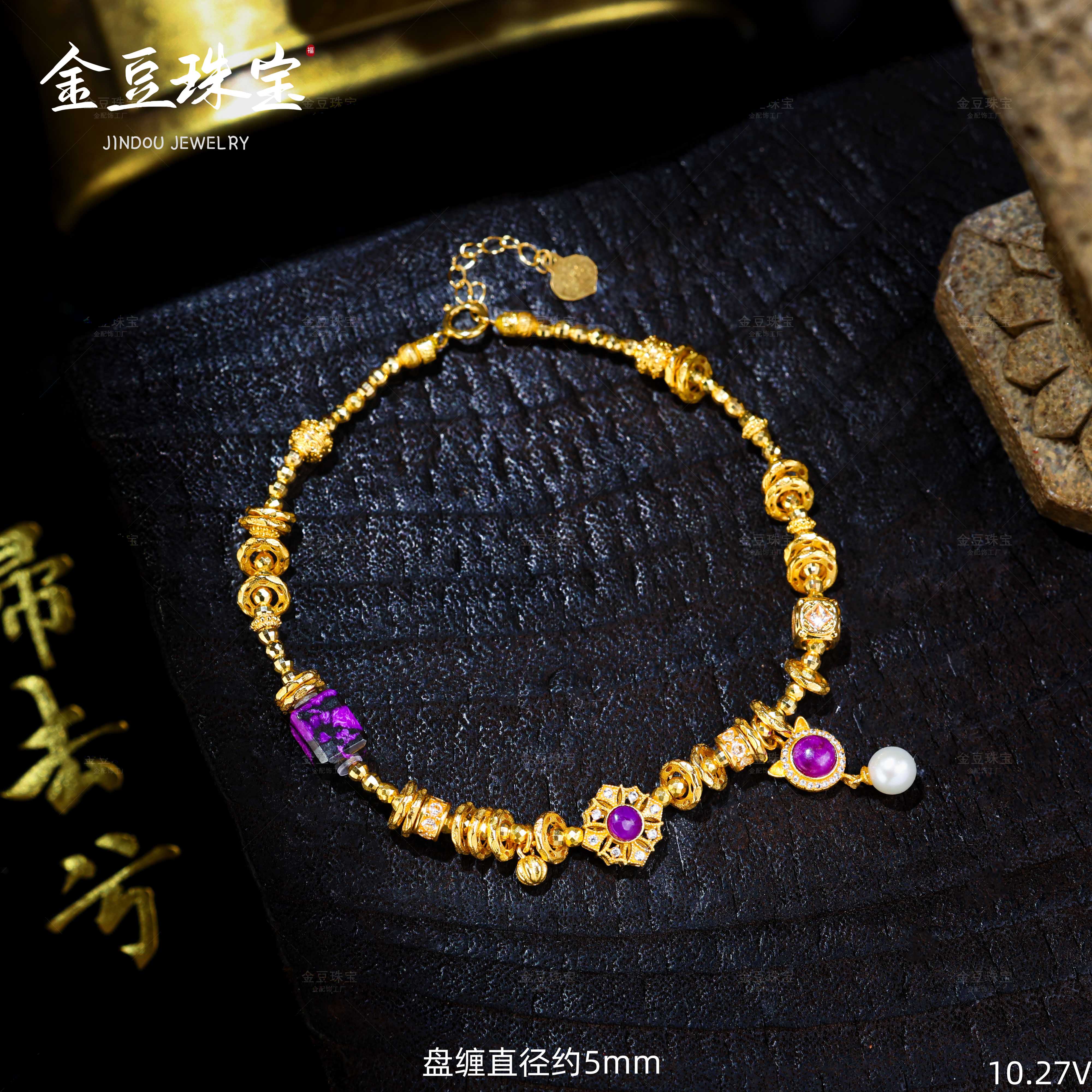 【金豆VIP】九洲月||18K金天然豪镶南非帝王紫舒俱来盘缠手串时尚