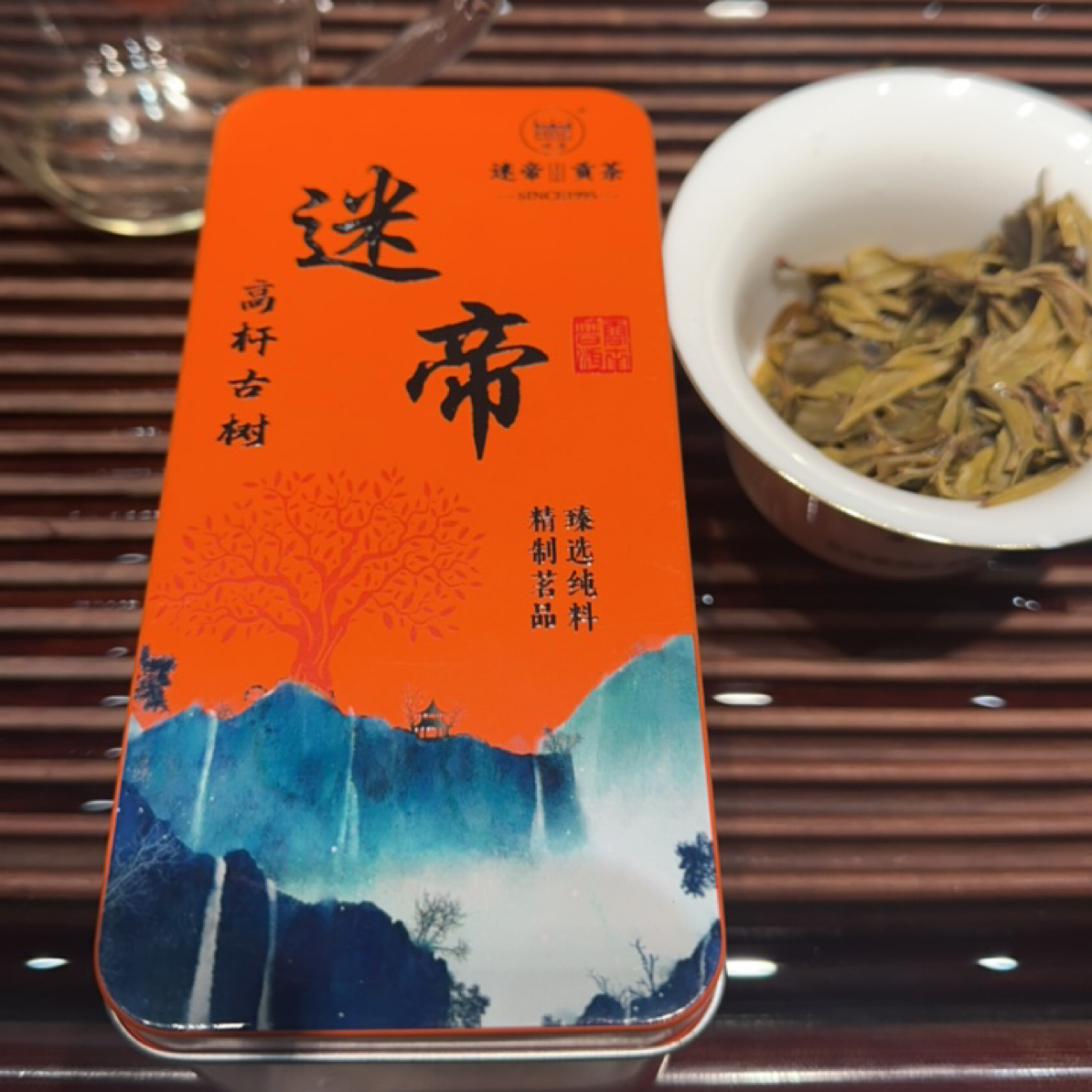 迷帝迷帝高杆古树茶散茶装70克（生茶）
