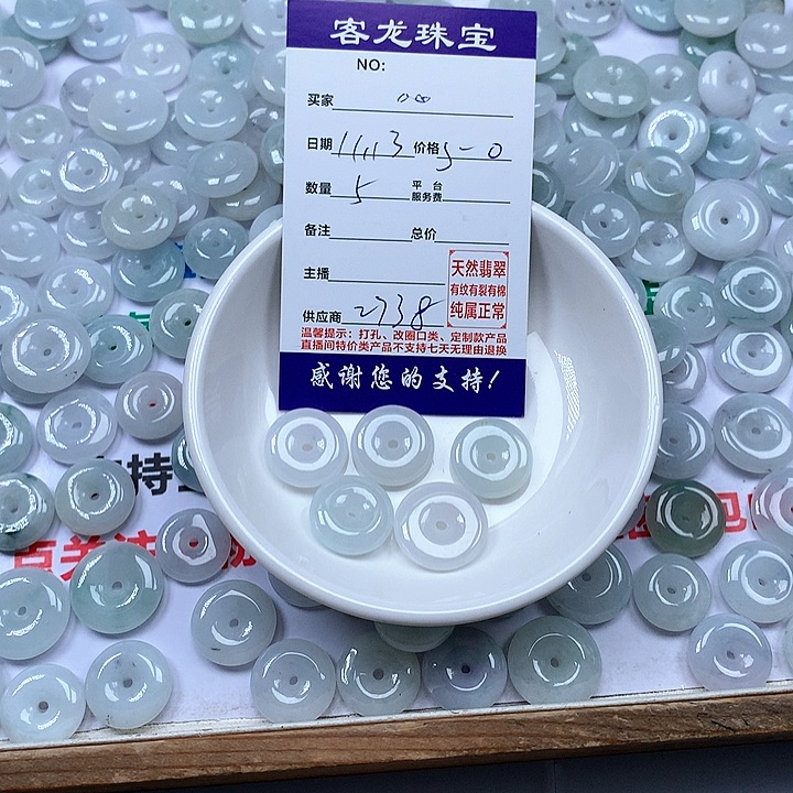 颈饰未镶嵌翡翠?***?