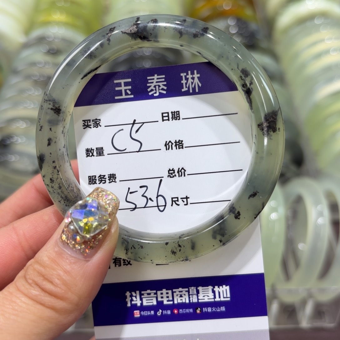 岫玉手镯未镶嵌天然