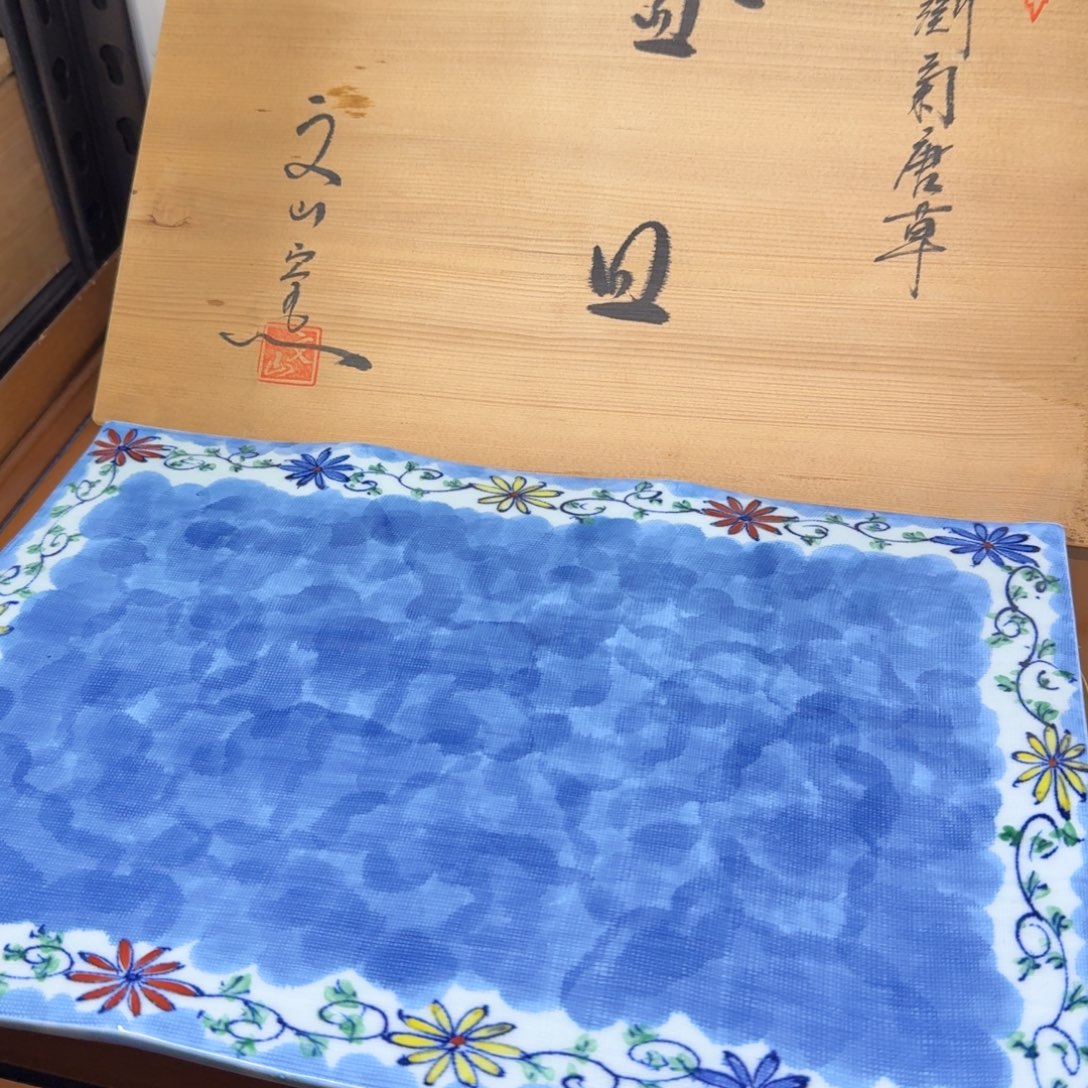 渣***喵瓷片恭喜发财万事如意