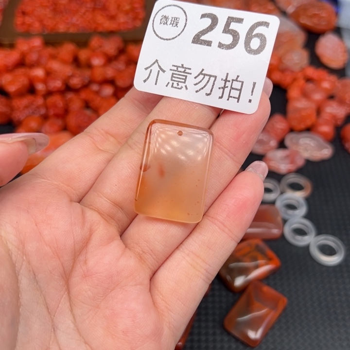 没***事南红玛瑙未镶嵌吊坠(不含链)