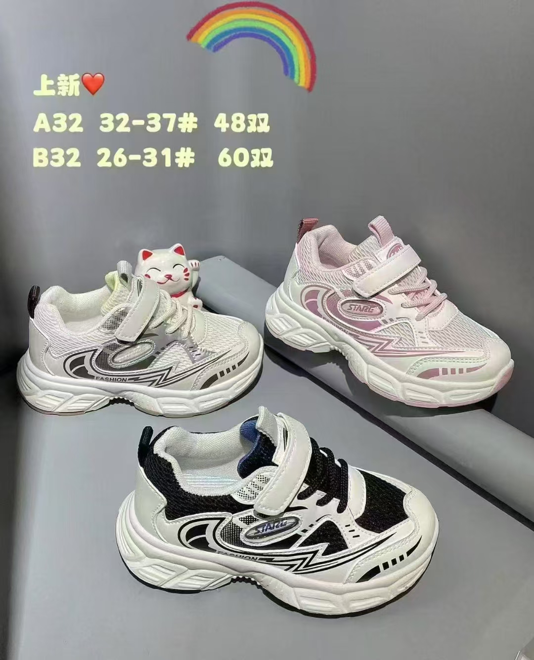 扣号链接 断码童鞋 儿童百搭软底运动夏季夏季