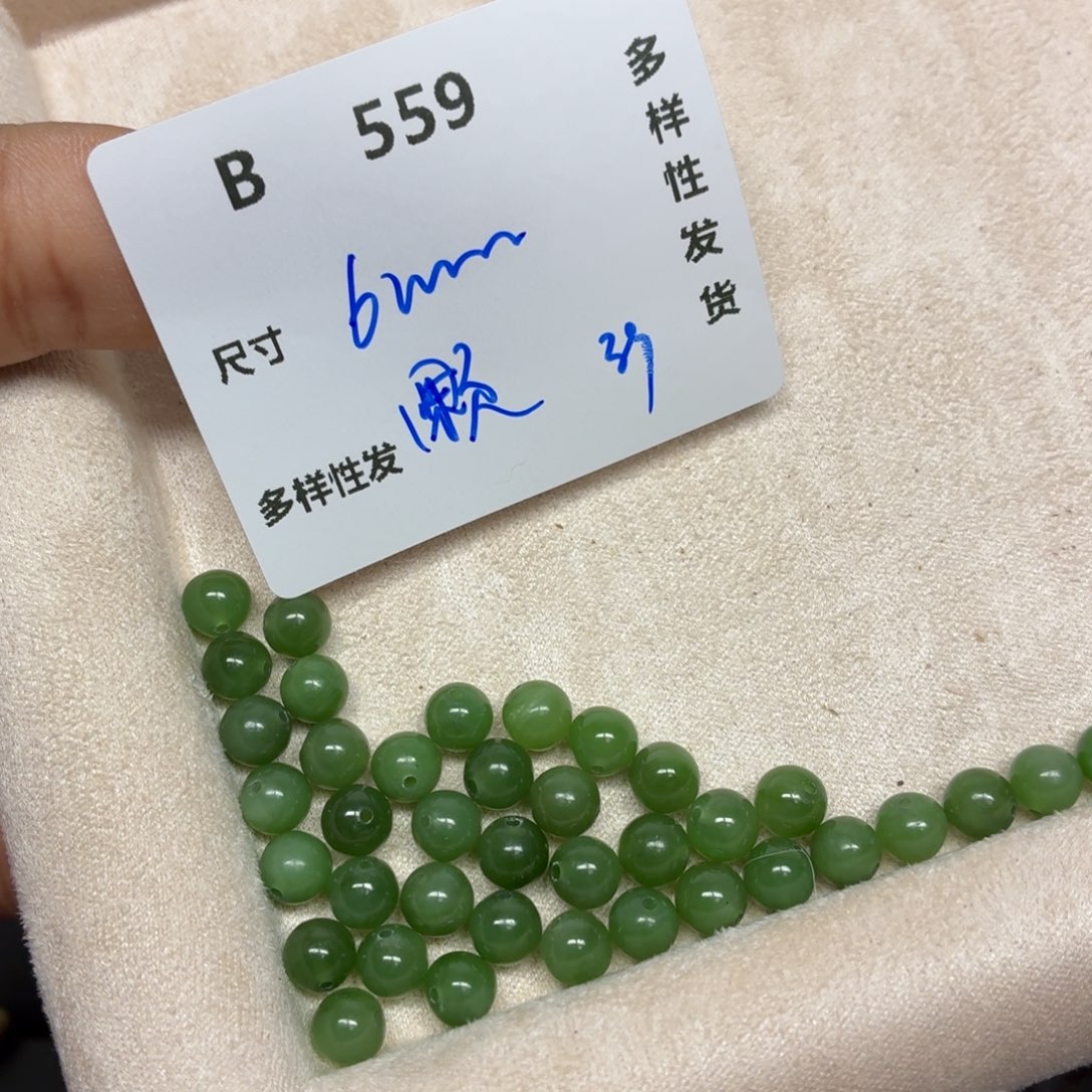 和田玉未镶嵌颈饰B559