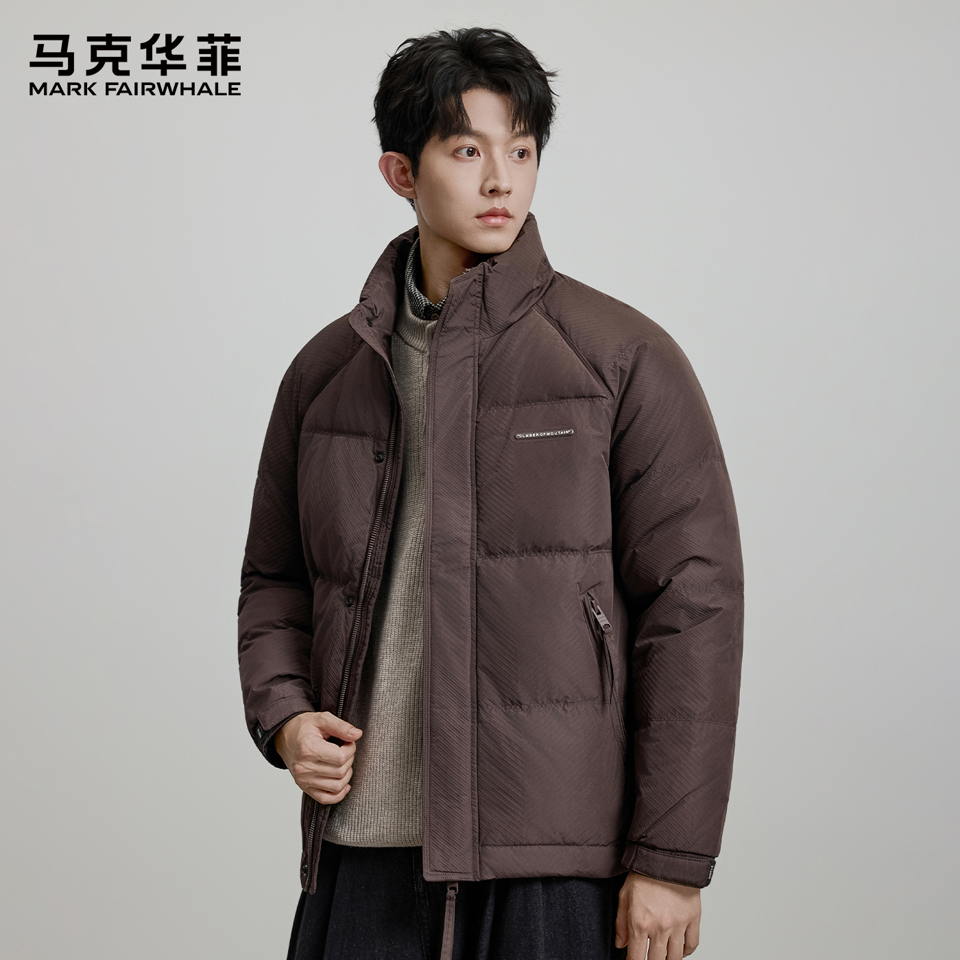 【上新】MARK FAIRWHALE冬季新款潮流简约立领羽绒服男保暖外套